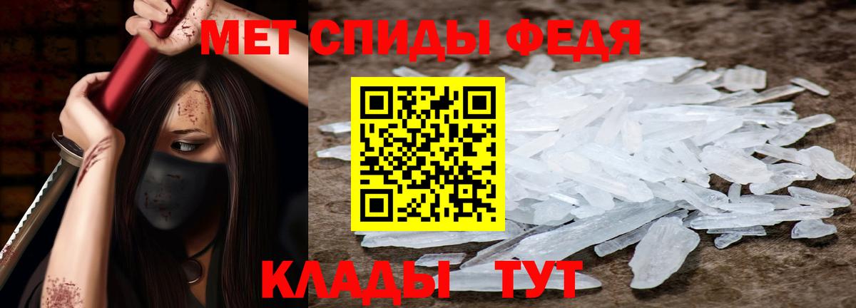 Сегежа  Amphetamine Premium  Amphetamine  Вход с VPN 
