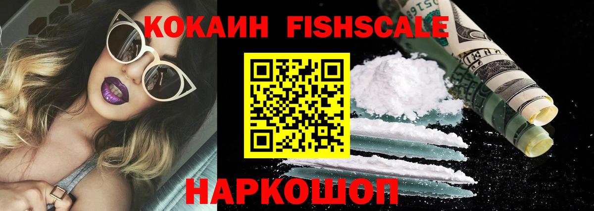 Cocaine 98%  Вход с VPN  COCAIN Перу  Сегежа 