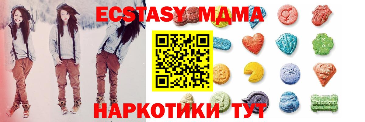 Экстази Philipp Plein  Экстази  Сегежа  Экстази Punisher  Вход с VPN 