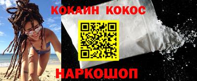 MDMA Обнинск
