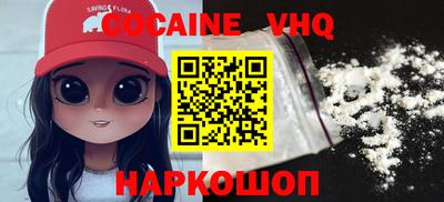 кокс Нягань