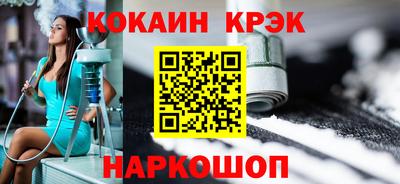 кокс Нягань