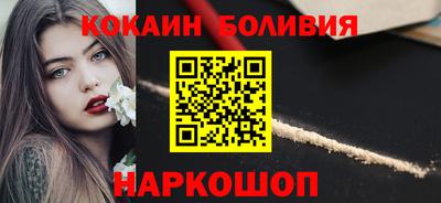 MDMA Обнинск