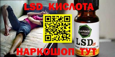 MDMA Обнинск