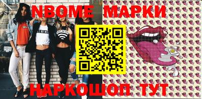MDMA Обнинск