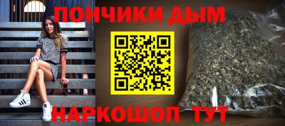 спайс Первоуральск