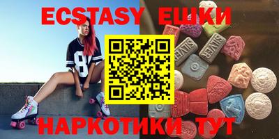 MDMA Обнинск