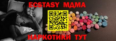 MDMA Обнинск