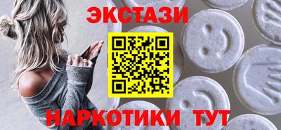 MDMA Обнинск