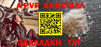 твердый Обь
