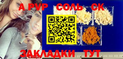 MDMA Обнинск