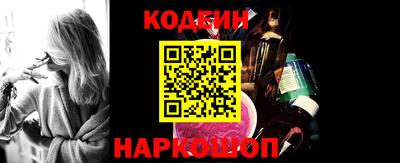 кокс Нягань