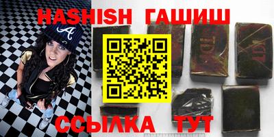 метамфетамин Пенза
