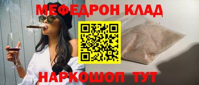 MDMA Обнинск