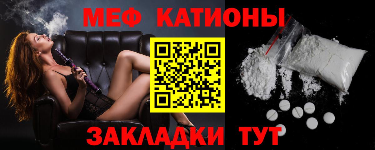 Меф  купить наркотики сайты  МЕФ мяу мяу  Вход с VPN  Сегежа  МЕФ 4 MMC  МЕФ 