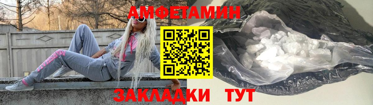 Метамфетамин Methamphetamine Сегежа