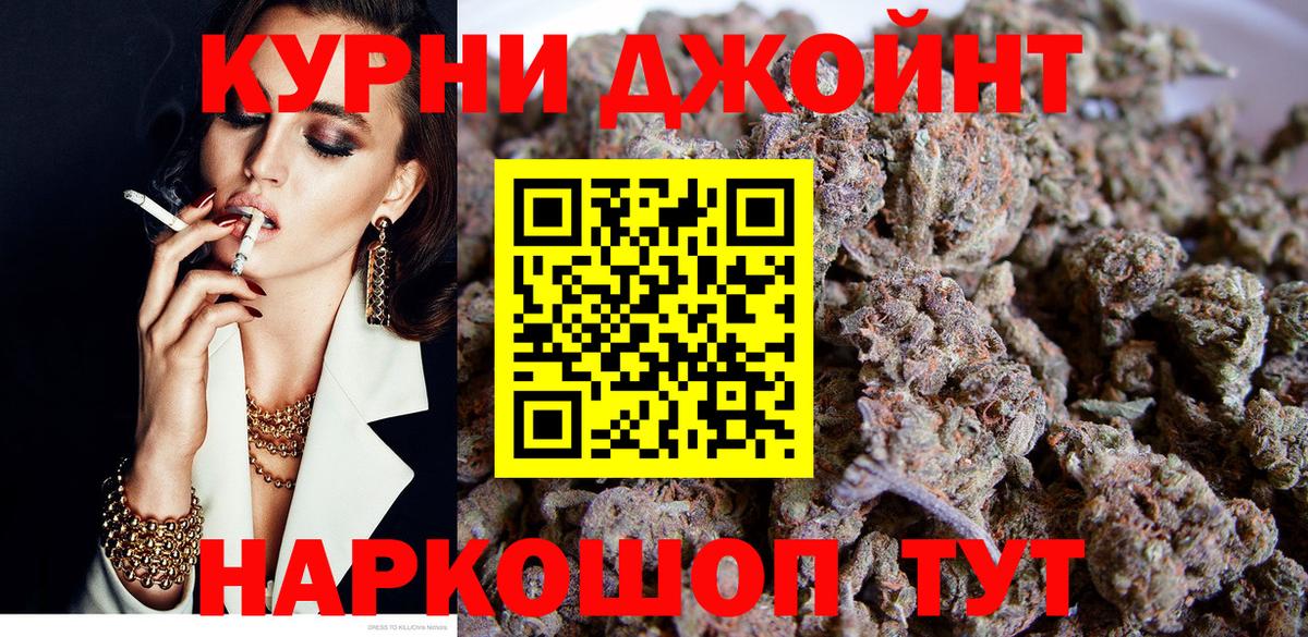 Марихуана планчик Сегежа