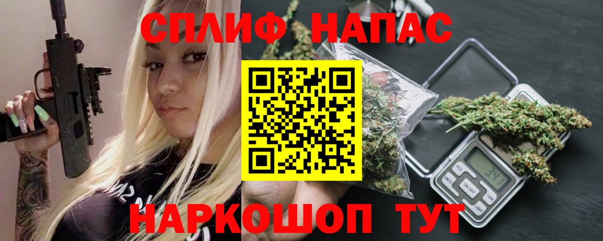 Конопля тримм  Шишки марихуана планчик  Вход с VPN  Сегежа  МАРИХУАНА Amnesia 
